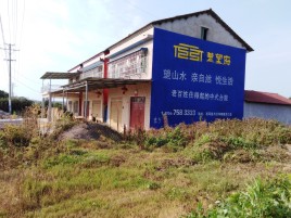 郸城必须知道的墙体广告形势