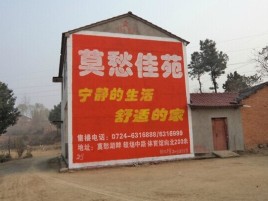 郸城如何合理的选择户外广告投放