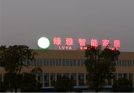 郸城楼顶冲孔发光字是怎么安装的?