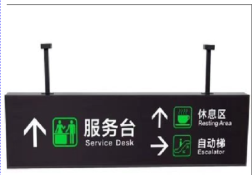 郸城吊牌灯箱制作流程。