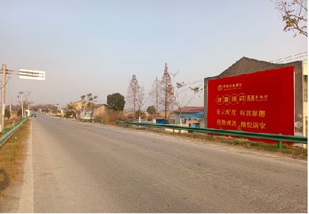 郸城墙体广告是如何印刷的？