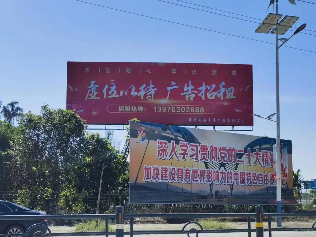 郸城户外大牌广告如何能帮助客户实现精准投放、效果翻倍？