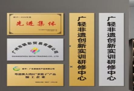 郸城不锈钢腐蚀牌制作流程