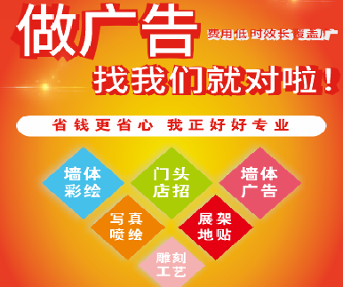 郸城户外广告安装知识。