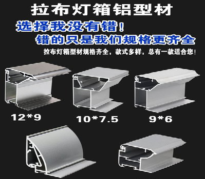 郸城灯箱的制作型号有哪些？