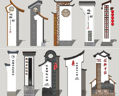 郸城美丽乡村标识标牌有哪些分类？