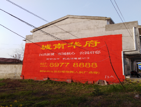 郸城房地产墙体广告内容如何敲定？