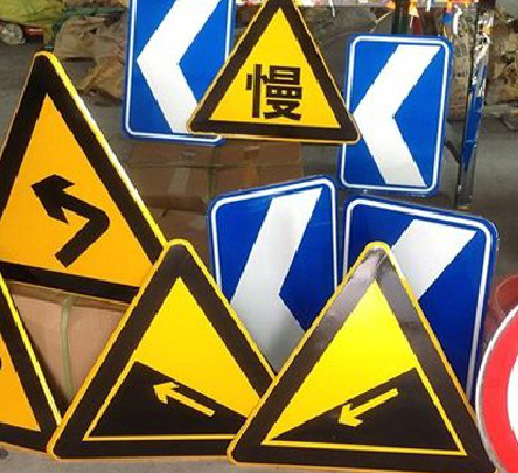 郸城标识标牌中颜色的确定是很重要的。