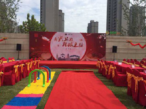 郸城庆典活动策划要具备哪些技巧？