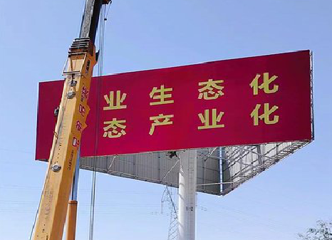 郸城广告牌制作设计的重要因素。