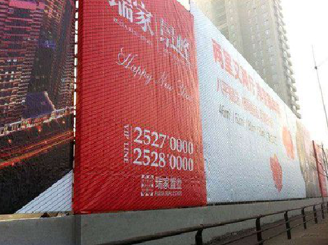 郸城如何长久保持户外喷画的质量？