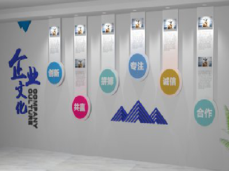 郸城企业文化墙需要传递什么办公文化？