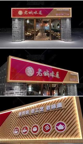 郸城门头广告概念以及它的特点及优势