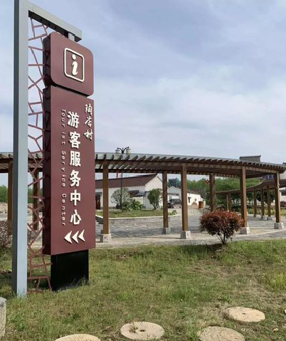 郸城乡村景点建设标识标牌系统要注意什么？